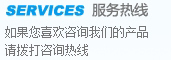 热水潜水泵专线电话